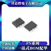 Chip Ic Nuevo Original Pn8315 Pn8316 Pn8034 Pn8335 Pn8368 Paquetado Sop-7