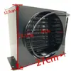 Disipador de calor del congelador del refrigerador Condensador Red de enfriamiento de cuatro capas Red de enfriamiento dividida plegable de cinco capas Aleta de disipación de calor Aspa del ventilador del motor