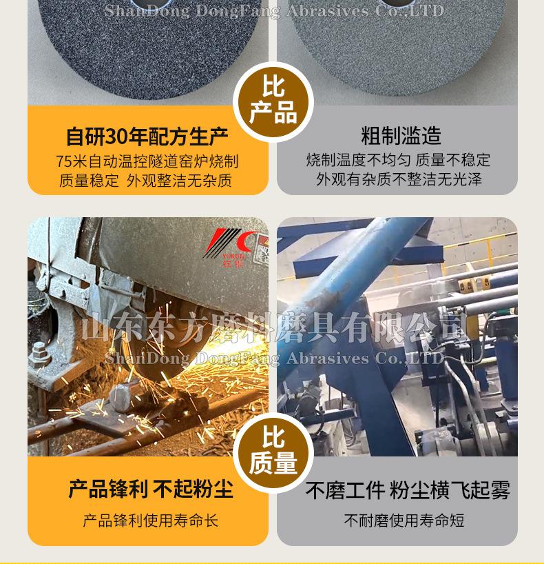 A 棕刚玉Brown aluminum oxide WA 白刚玉White aluminum oxidePA 铬刚玉 Pink aluminum oxide SA 单晶刚玉 Monocrystalline fused aluminaMA 微晶刚玉 microcrystalline fused alumina A/WA 棕白混合磨料Mixture of A and WAGC绿碳化硅 Green silicon carbide C 黑碳化硅 Black silicon carbide ZA 锆刚玉 Fused zirconia alumina直径60mm80mm100mm125mm150mm175mm180mm200mm250mm300mm350mm400mm500mm600mm750mm900mm1寸2寸3寸4寸5寸6寸7寸8寸9寸10寸12寸14寸16寸18寸20寸24寸26寸28寸 硬度JKLMNPQRST 厚度:3.2mm6.4mm10mm13mm16mm20mm25mm32mm40mm50mm65mm75mm100mm125mm150mm200mm 孔径:12.7mm16mm20mm25mm32mm31.75mm50mm75mm127mm150.4mm203mm305mm粒度:16# 24# 46# 60# 80# 100# 120# 150# 180# 220# 320# 400# 600# 800# 1000# 砂轮 磨砂轮 磨刀器砂轮 磨刀砂轮 合金砂轮 磨床砂轮抛光小打磨氧化铝平面磨床台式立式悬挂式砂轮机钨钢砂轮片定制磨边机磨刀轮研磨大大气孔磨盘青铜 沙轮 磨料磨具 vitrified grinding wheel树脂砂轮RESIN BOND螺栓紧固砂轮(代号36)磨活塞环砂轮Bolt Tightening Wheels 荒磨砂轮Sangging Grinding Wheels 磨轧辊砂轮Roller Grinding Wheels树脂筒形砂轮Resin Bounded Cylinderical Grinding Wheels 粗磨铸件铸造手机壳弹簧打磨抛光高速重负荷砂轮 带槽散热孔大气孔螺母螺丝 手机壳轴承压缩机部件离合器活塞环挡板链锯片磁钢磁铁模具管道弹簧钢轨打磨 双端面磨床砂轮 500X63X20mm18孔 600mm 750mm 冷压热压 45M/S 高速砂轮 80M/S 打磨钢轨树脂砂轮(仿形钢轨打磨砂轮)150X70/75/80X55MM-4XM8-16N5B螺丝 125X65X55铁轨轨道铁路专用 仿形打磨机 内燃打磨机 铁路道岔打磨机砂轮 铁路用砂轮 磨石材 混凝土 花岗岩 内燃道岔垂直打磨机 火车钢轨 圆管钢管内圆修磨砂轮 内圆修磨 石油管道 内圆磨不锈钢管打磨 不锈钢罐体焊缝 黄石磨钢管圆钢 钢管打磨砂轮 磨钢管 不锈钢罐体焊缝 手持直向打磨机 气动 打磨砂轮机 直臂打磨机 立式 台式 悬挂式打磨机高速防爆砂轮 悬挂式砂轮机 手推式砂轮机 立面磨平形砂轮 球磨灰 铸件 铸铁 荒磨 钢冒 铸件冒口肥边 铁钢冒 浇口 飞边毛刺 圆钢 方坯灰铁 锤头 铸造件 钢板 破碎机衬板 钢铁厂 汽车铸造件 软金属钛合金 合金钢耐热钢球