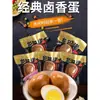 Crujientes de Cacahuete y Mijo Especialidad de Qin y Xi'An, Crujientes de Arroz Negro, Bocadillos Especiales de Shaanxi, Souvenirs Turísticos, Bocadillos de Yan'An