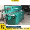 Máquina de rebitar placas automatizada, máquina de rebitar placas de trânsito, máquina de rebitar placas redondas