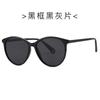 Nuevas Gafas de Sol de Moda para Mujer con Montura Redonda 2239 Europa y Estados Unidos INS Populares Gafas de Sol de Internet Street Shooting Gafas de Sol Combinables
