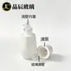 Bombilla Botella de Vidrio para Aceite Esencial 30-50ml Gotero de Vidrio