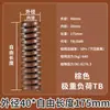 Resorte de Molde Marrón, Fabricado Nacionalmente, Resorte Rectangular de Compresión de Alambre Plano de Alta Resistencia 65Mn Estándar Japonés, Resorte de Presión Espiral