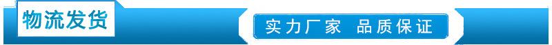 物流发货