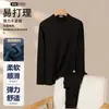 Conjunto de ropa interior térmica de alta gama para hombre para otoño e invierno, cuello redondo, color liso, camiseta base tipo suéter de cuello semi-alto