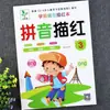 Video de Enseñanza GratuitoLibro de Trazos para Preescolar de Jardín de Infantes para la Práctica de Números, Pinyin, Caracteres Chinos, Suma y Resta, Cuaderno de Caligrafía