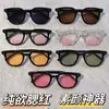 Nuevas Gafas de Sol Cuadradas Tachonadas de Moda Estilo Influencer para Hombres y Mujeres, Perfectas para Viajes y Vacaciones, Protección Solar, Elegantes y Versátiles