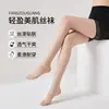 Meia-calça feminina sexy ultra-fina anti-puxões para primavera e verão, modeladora, amiga da pele, emagrecedora, embelezadora, estilo puro desejo de alta qualidade