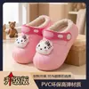 Pantuflas de Algodón para Niños Conejito 2026 Nuevas de Invierno Dibujos Animados Lindas Impermeables Cálidas Zapatos de Algodón para Niños