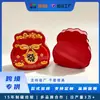 Empaques de regalo exclusivos de Año Nuevo transfronterizos, latas con formas especiales, bolsas de la suerte, juguetes para niños, galletas, dulces, souvenirs creativos para hornear