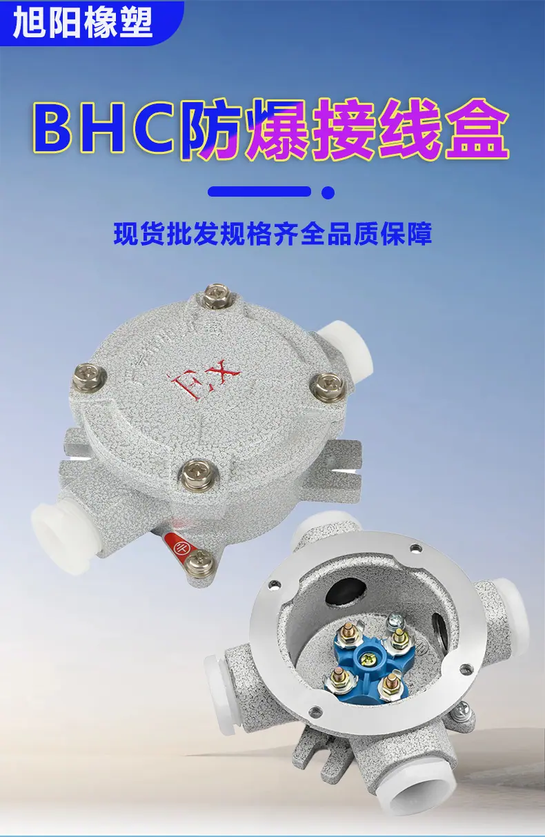 穿线详情_01.png