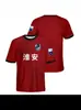 Superliga de China Jiangsu Equipo de la Ciudad de Nanjing Edición para Aficionados Camiseta de Aficionado Camiseta 3D Estampada