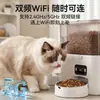 Comedero Automático para Mascotas, Dispensador de Agua Inteligente para Gatos, Dispensador Todo en Uno de Comida y Agua para Perros, Máquina de Alimentación con Cámara