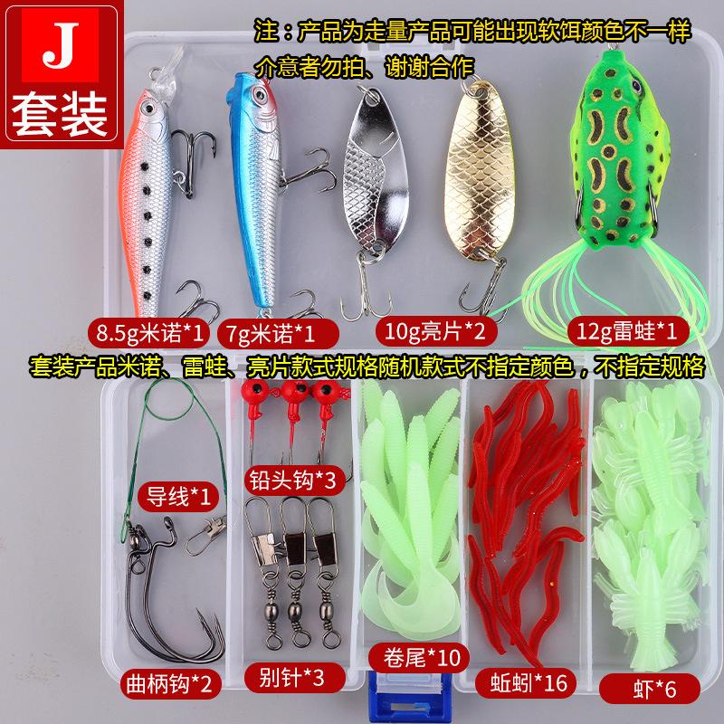 J 副本