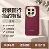 Aplicable a la Funda Protectora para Teléfono iQOO13 Cobertura Total Anti-caídas Accesorios para Teléfono Carcasa de Teléfono