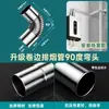 Tubo de chimenea para calentador de agua a gas, acero inoxidable engrosado, 60, tubo de escape extendido, accesorios para calentador de agua de tiro forzado, tubo de chimenea