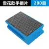 Folha de Esfregar Manual com Diamante Artefato para Cortar Azulejos Artefato para Polir Mármore e Vidro Folha de Lixamento a Seco para Bordas Lascadas Fabricante de Polimento