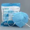 Máscara de Poeira Chaoan kn90 Descartável Anti-Poeira Industrial Gota Respirável Polida Máscara Protetora para Boca e Nariz para Trabalho produtos genuínos