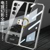 Funda Adecuada para Teléfono Samsung Galaxy Z Fold6, Carcasa Dura de PC Transparente Anti-Caídas con Soporte de Anillo y Película Integrada