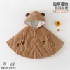 Capa Exterior para Niños Estilo Coreano de Invierno Otoño e Invierno Capa Chal con Capucha para Bebé Resistente al Viento y Cálida para Exteriores
