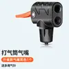 Bomba de Bicicleta Cabeça de Bico Bico Multiuso Bico Americano Válvula Schrader Bico Britânico Válvula Dunlop Cabeça de Inflação Multifuncional para Bicicleta Coleção de Acessórios