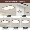 Lámpara de Techo LED para Sala de Estar Estilo Medieval Grano de Madera de Nogal Lámpara para Dormitorio Ultrafina Sin Costuras Espectro Completo Protección Ocular Lámpara para Habitación