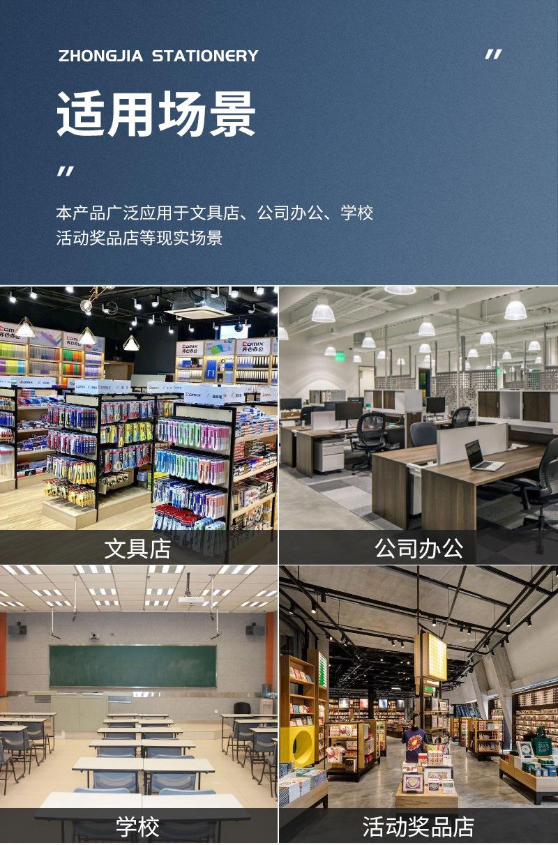 详情1_15.jpg