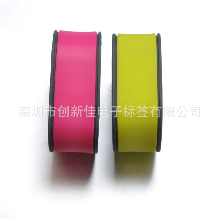RFID手环0803