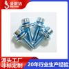 Tornillo combinado de cabeza de copa, tornillo combinado de cabeza cilíndrica con hexágono interior, tornillo combinado de diente externo, tornillo combinado de diente interno