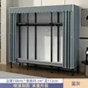 Guarda-Roupa Simples para Quarto de Aluguel, Guarda-Roupa de Tecido com Estrutura Totalmente em Aço, Reforçado e Espessado, Armário de Armazenamento Robusto e Durável