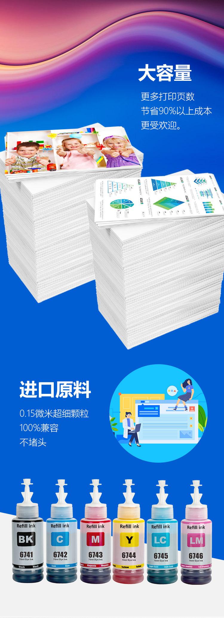674详情_01