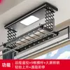 Tipo Pressão-Elevação Secador de Roupas Elétrico Doméstico para Varanda Refrigeração Doméstica Rack Telescópico de Camada Dupla Tela Cheia Inteligente
