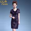Chen Miaoyan Vestido de encaje de Madrecita Nuevo Verano Ropa para Mujeres de Mediana Edad Falda Adelgazante de Corte Slim Mujeres