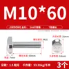 Parafuso em T de Aço Inoxidável 304 Parafuso para Ranhura de Molde Tipo T Parafuso de Placa de Pressão Tipo T M5M6M8M10M12