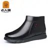 Laoren tou Inverno Novo Estilo Feminino Bico Redondo Sapatos Femininos de Algodão Zíper Lateral Salto Alto Casual Sapatos Femininos Sapatos de Mãe AJ25750