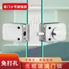 Cerradura de Piso para Puerta de Vidrio Cerrojo de Piso para Puerta de Vidrio Sin Marco Cerradura para Puerta de Vidrio Sin Taladro Cerradura para Puerta de Baño Puerta Individual Lede Zhou