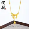Loja de Ouro Mesmo Estilo Banhado a Ouro Gelo Triturado Trevo de Quatro Folhas Cabacinha Colar para Mulheres, Versátil e Elegante, Borboleta em Forma de Coração Corrente de Clavícula Joia