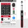 Chave de Torque Digital Torque Pré-definido Catraca Ajustável Testador de Alta Precisão para Manutenção de Ar Condicionado