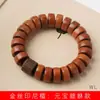 Pulsera Pixiu de Lingote DIY de Sándalo Indonesio Dorado Especificaciones 8x1.5 Cuentas de Rosario para Hombres y Mujeres Fabricante Venta al por Mayor