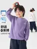 Camiseta de manga longa 100% algodão YOOOU para meninos 2026 outono nova camiseta base infantil para crianças pequenas primavera e outono