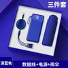 Set de Power Bank de Gama Alta y Termo, Regalos Corporativos para Clientes, Eventos de Inauguración, Regalos para Eventos de Reunión Anual de Negocios, con Impresión