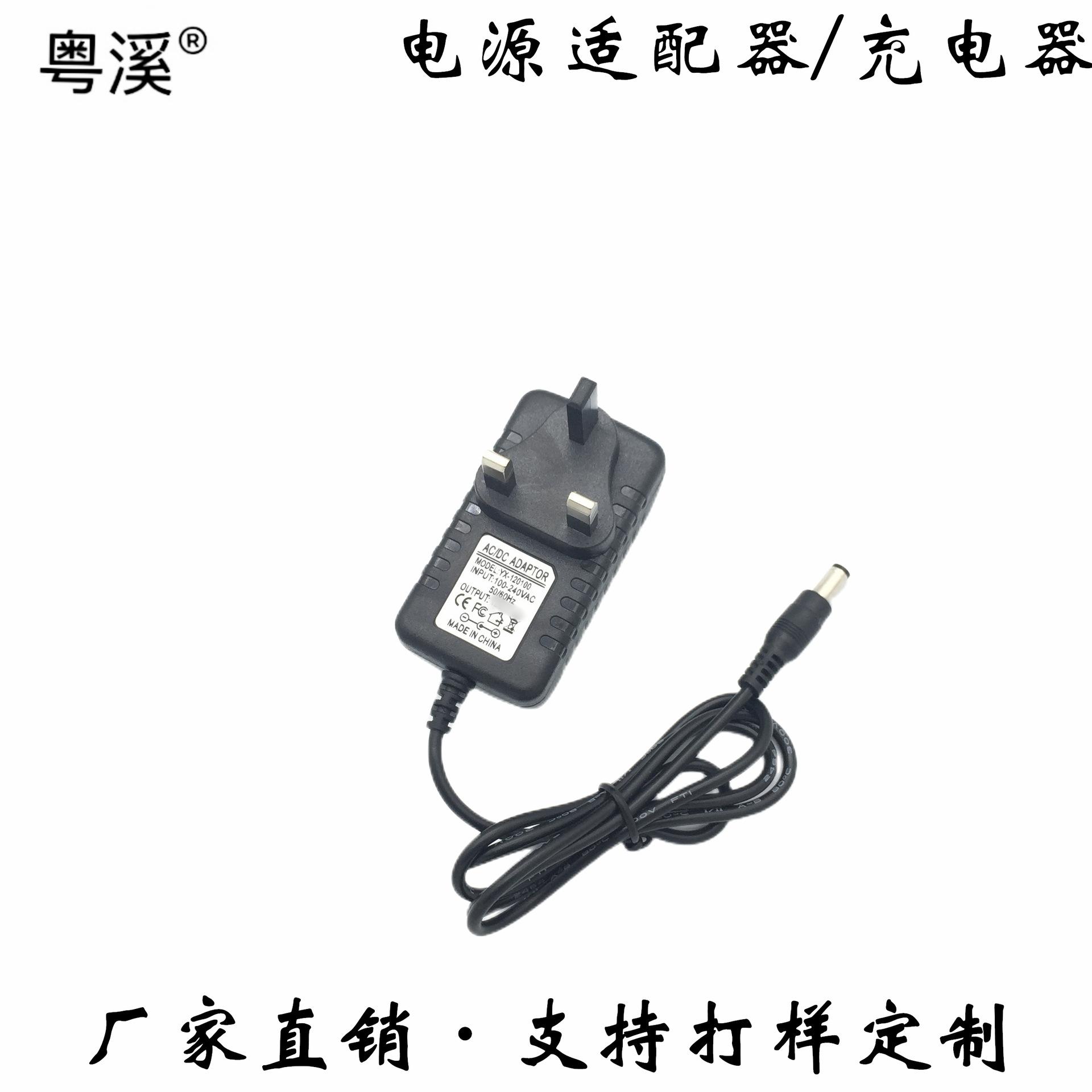 小龟英规 (1)_副本