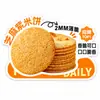 Pegatinas de comida hechas a medida, pegatinas de PVC impermeables, adhesivo extrafuerte, para empaques de alimentos - disponibles desde solo una pieza