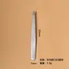 Vendido directamente por el fabricante, pinzas de acero inoxidable anguladas de punta fina para depilar vello y barbas, pinzas de cejas sin costuras de alta precisión