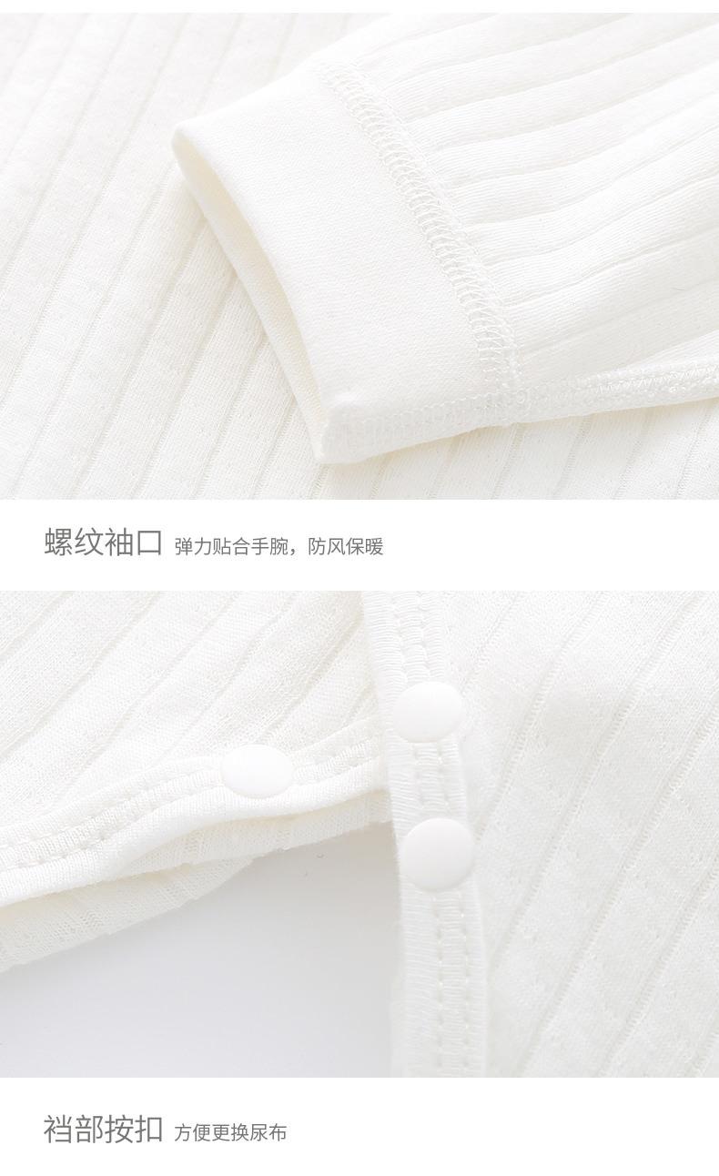 螺纹四季提花翻扣连体_10.jpg