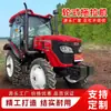 Tractor Rojo Oriental Mf504-7L Agrícola Alta Potencia Eficiente Terreno Montañoso Vehículo de Transporte Rotocultivador Tractor