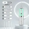 Nuevo irrigador bucal eléctrico portátil, irrigador bucal transfronterizo, dispositivo de mano para uso doméstico para eliminar la placa dental y el sarro