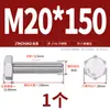 Tornillos de Acero Inoxidable 316L Dorado Súper A4-80 Rosca Completa Hexagonales Externos Pernos Hexagonales Externos M6M8M10M12M16M20