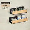Estante Magnético para Hogar Cocina Pared Lateral de Refrigerador Estante de Almacenamiento Montado Sin Taladro Estante de Almacenamiento para Condimentos y Sabores